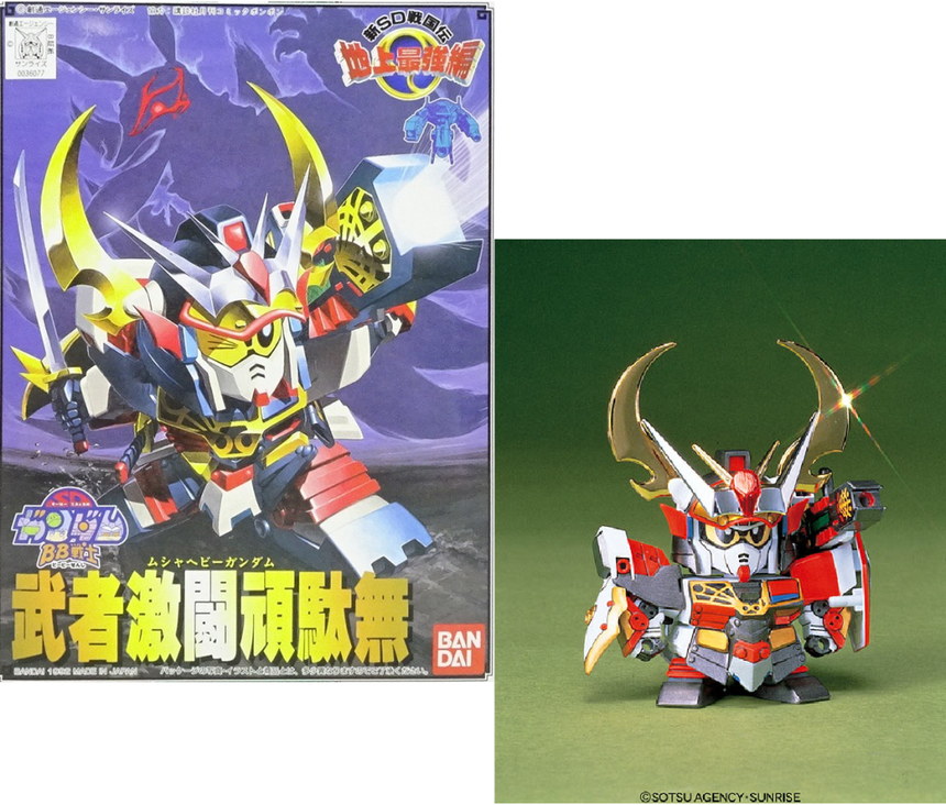 GUNDAM - BB102 Musha Heavy Gundam - Model Kit