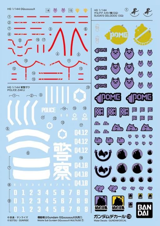 GUNDAM - Decal 139 Gundam GQuuuuuuX 1 - Model Kit