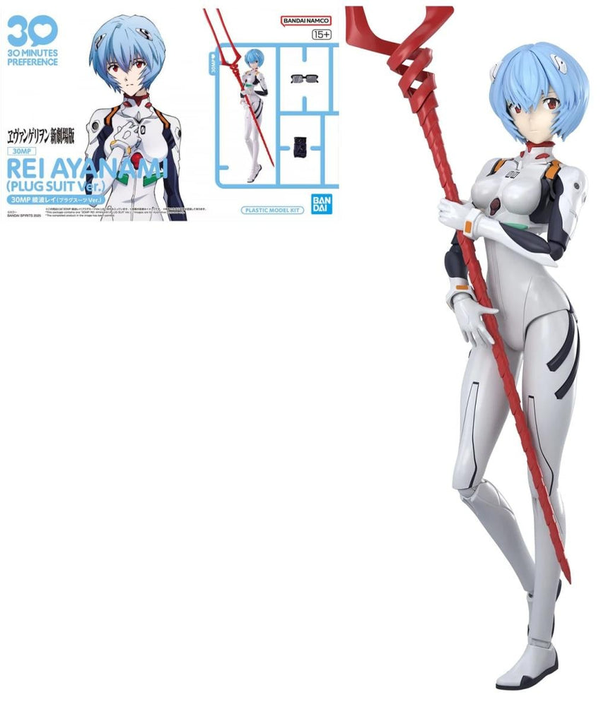 EVANGELION - 30MP Rei Ayanami (Plug suit) - Model Kit