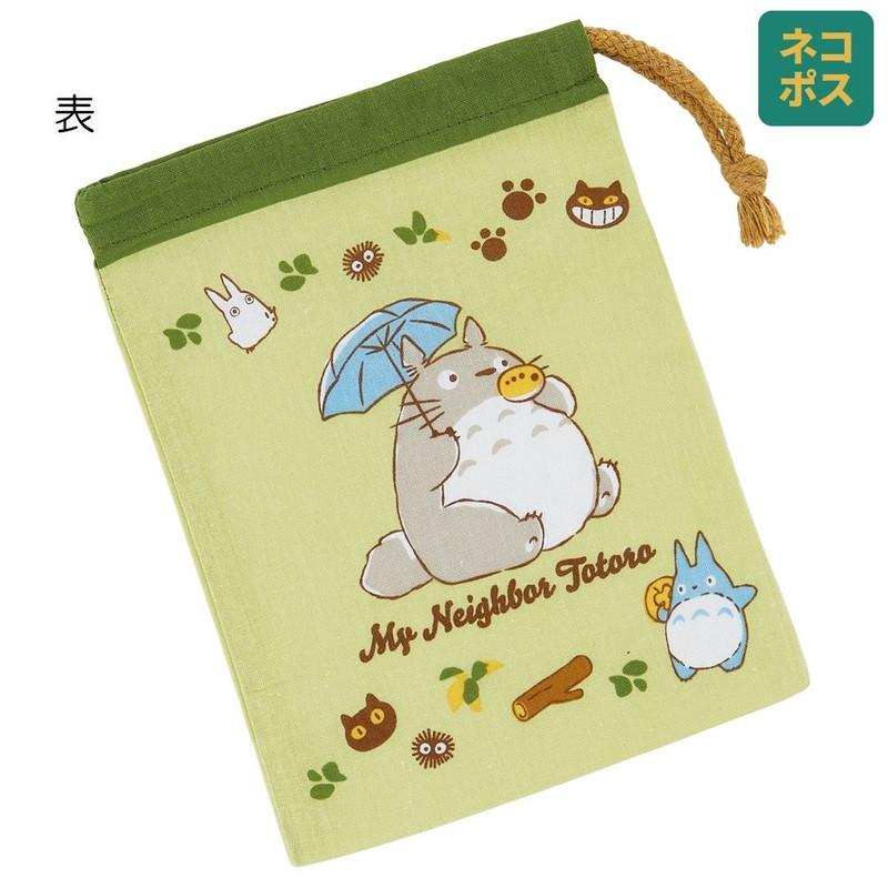 MON VOISIN TOTORO - Totoro & Chatbus - Pochon "205x148mm"