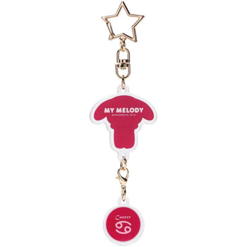 HELLO KITTY - My Melody - Porte-clé Symbole Astrologique Cancer