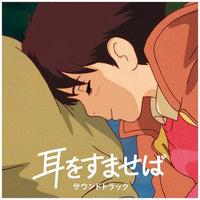 NOMI YUJI - Si tu tends l'oreille - Vinyle Soundtrack Album