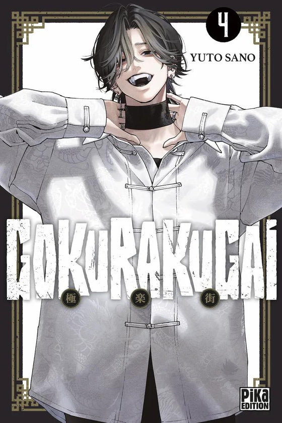 GOKURAKUGAI - Tome 4
