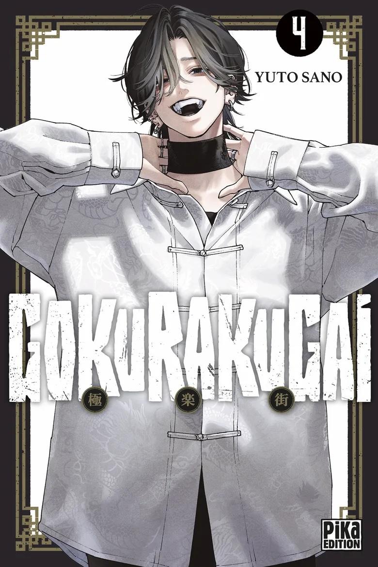 GOKURAKUGAI - Tome 4