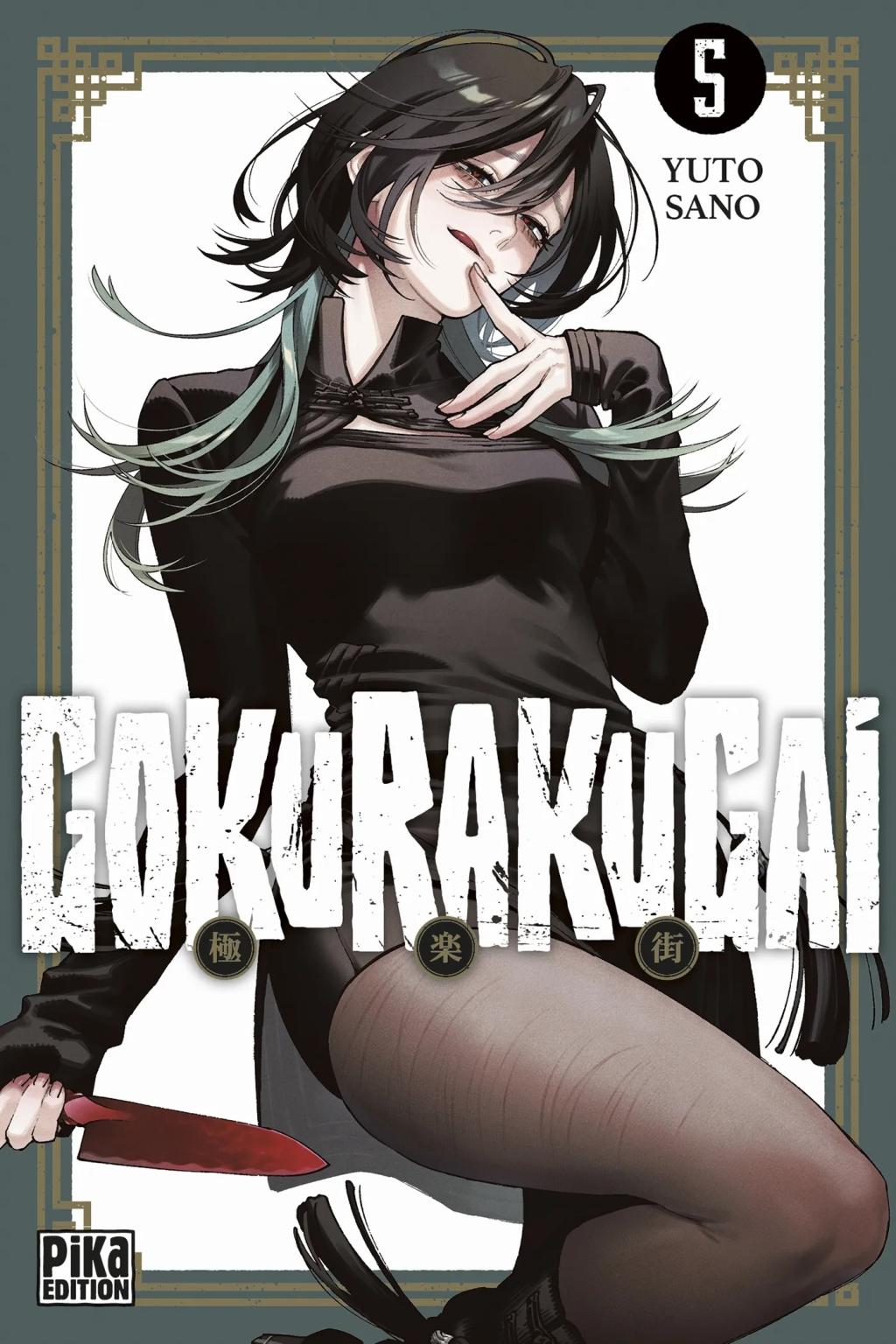 GOKURAKUGAI - Tome 5