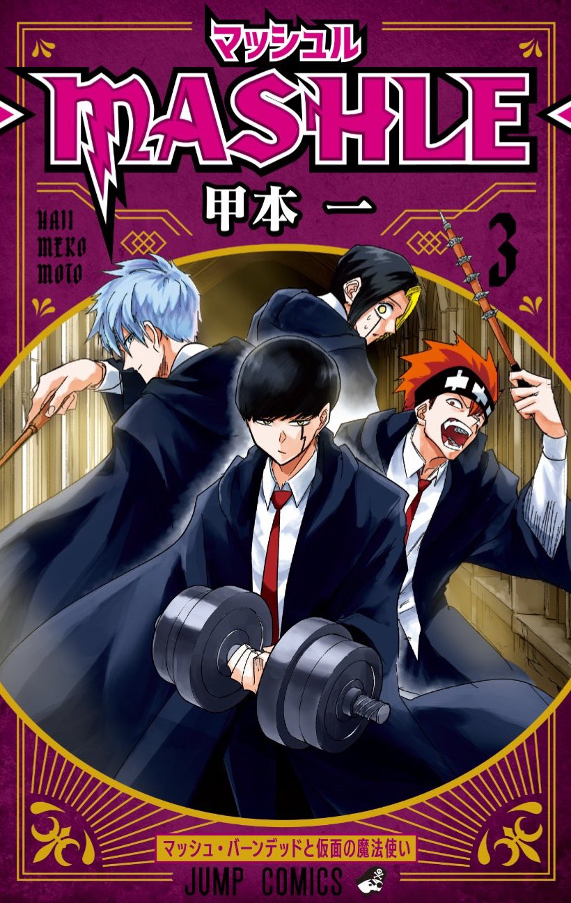 MASHLE - Tome 3