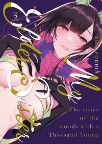 MY ELDER SISTER - Tome 5