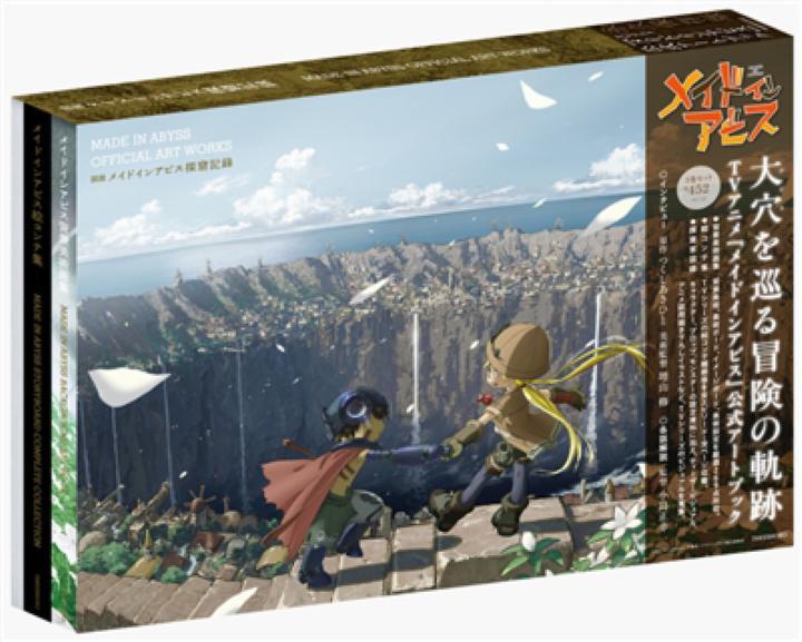MADE IN ABYSS - Coffret 3 Artbooks