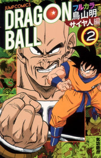 DRAGON BALL - FULL COLOR - Les Saiyans - Tome 2