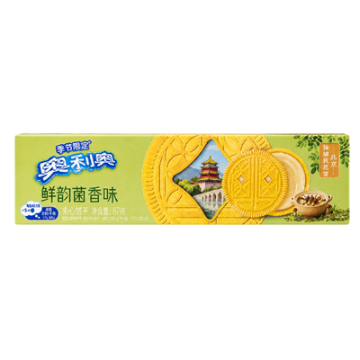 Oreo Spring Limited Edition Matsutake Chicken Soup Flavor