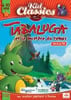 Tabaluga et le mystère du temps