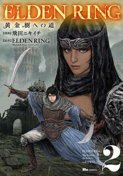 ELDEN RING - Le chemin de l'Arbre-Monde - Tome 2
