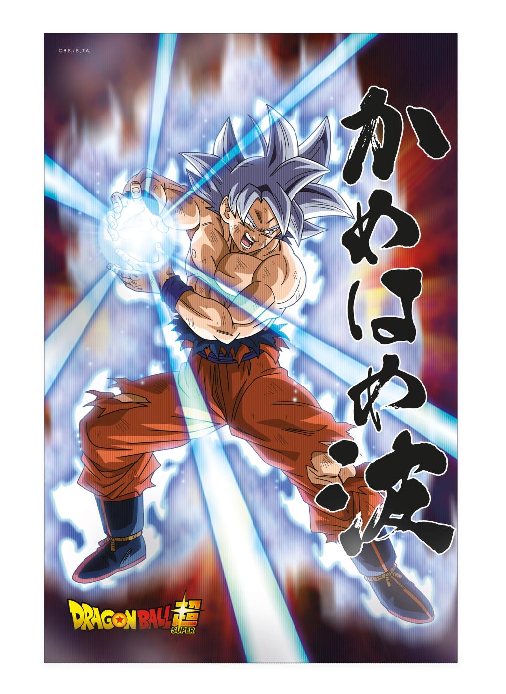 DRAGON BALL SUPER - Goku le Survivant - Poster 3D - 58x38cm