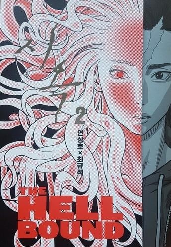 THE HELLBOUND - L'ENFER - Tome 2 - Webtoon