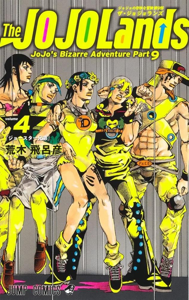 JOJOLANDS - Tome 4