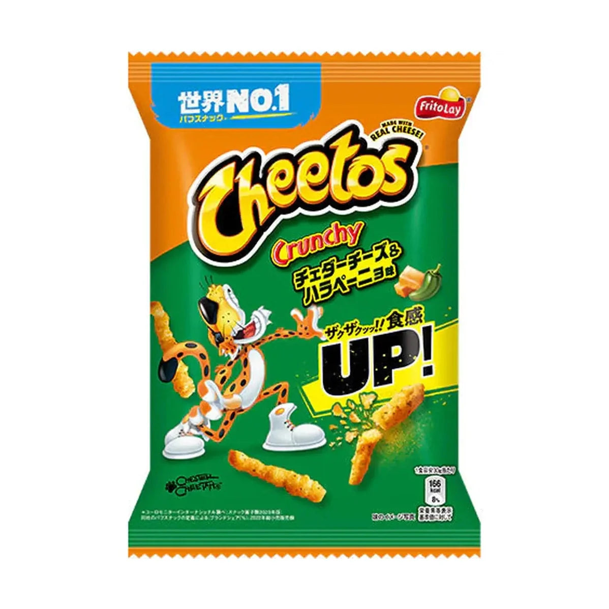 Cheetos Japan Crunchy Jalapenos