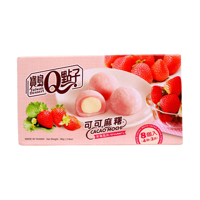 Royal Family Cacao Mochi Strawberry Box