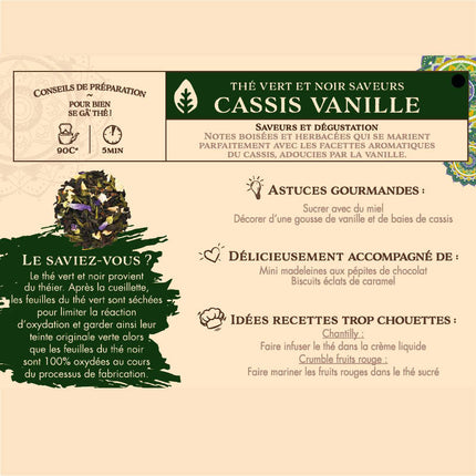 Thé Noir et Vert Saveur Cassis Vanille - 100g