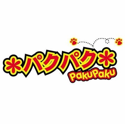 PakuPaku